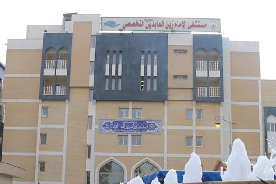 Imam Zain El Abidine Hospital - Yaqut - Anahtar Teslim İnşaat  ve Mekanik Tesisat